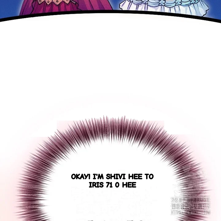 The Heat Of The Reincarnated Villainess Chapter 12 - Page 47