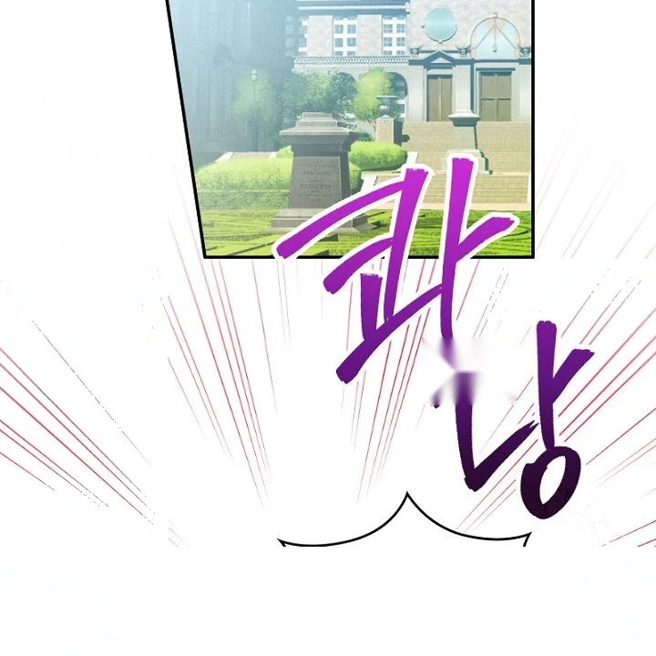 The Heat Of The Reincarnated Villainess Chapter 13 - Page 39