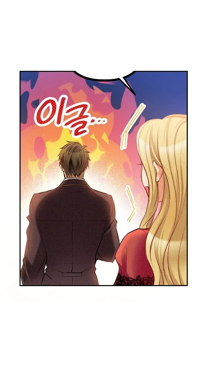 The Heat Of The Reincarnated Villainess Chapter 15 - Page 52