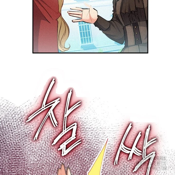 The Heat Of The Reincarnated Villainess Chapter 17 - Page 77
