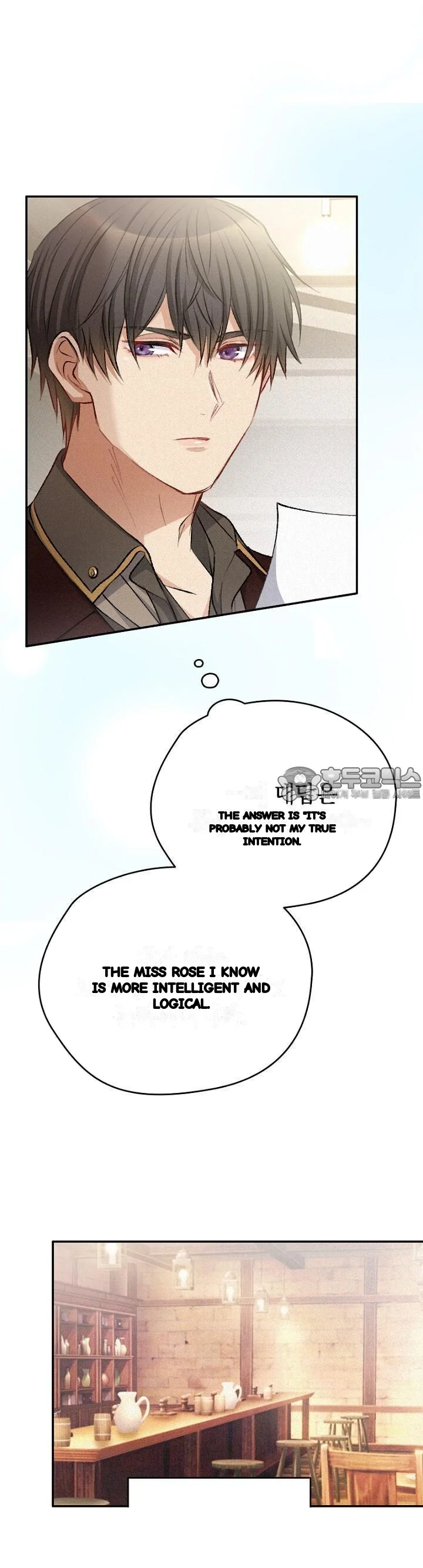 The Heat Of The Reincarnated Villainess Chapter 18 - Page 17