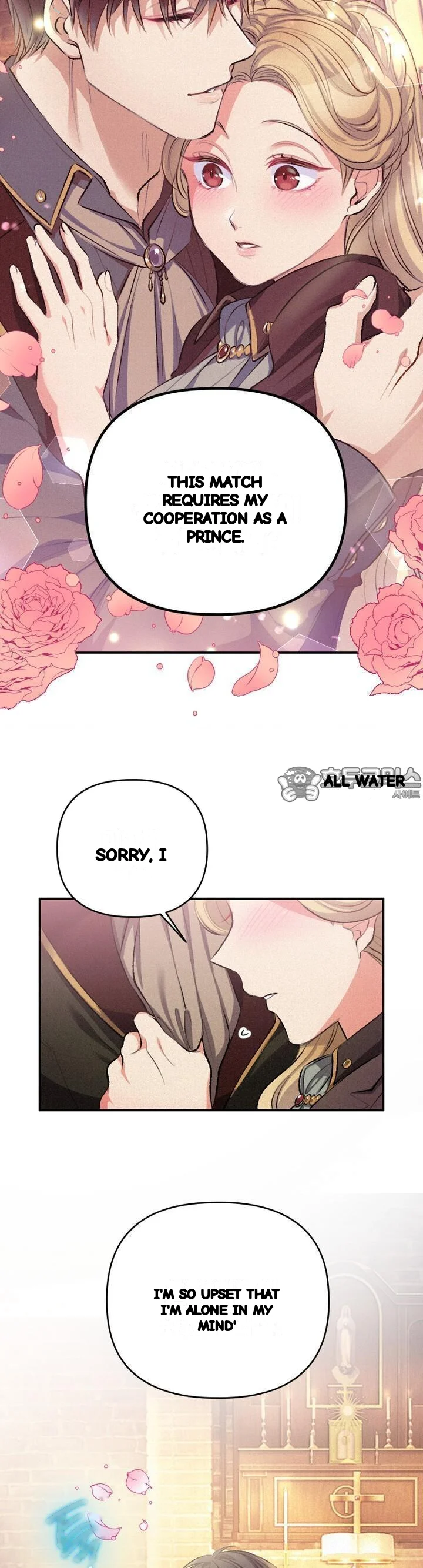 The Heat Of The Reincarnated Villainess Chapter 19 - Page 11