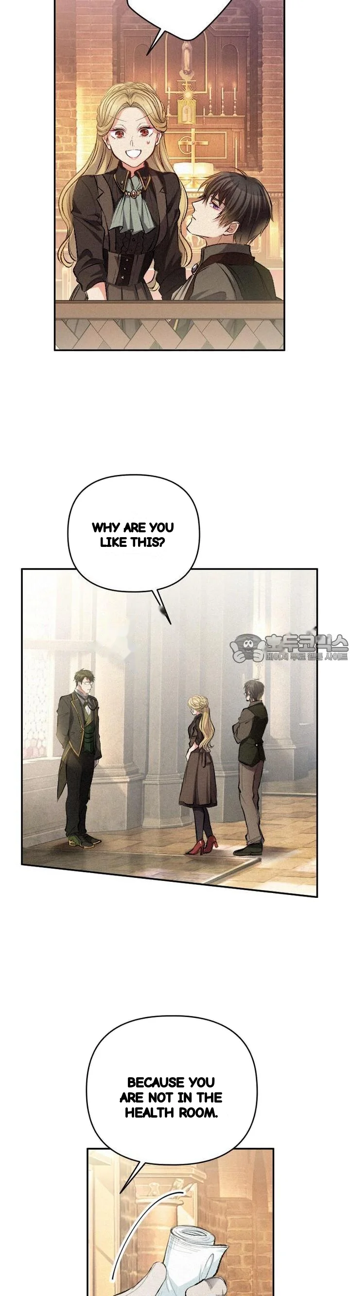 The Heat Of The Reincarnated Villainess Chapter 19 - Page 15