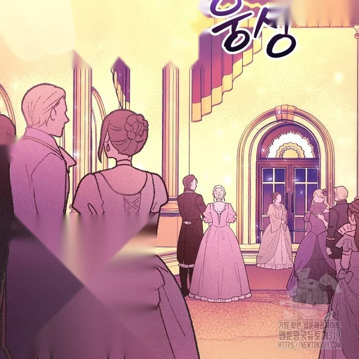 The Heat Of The Reincarnated Villainess Chapter 2 - Page 5
