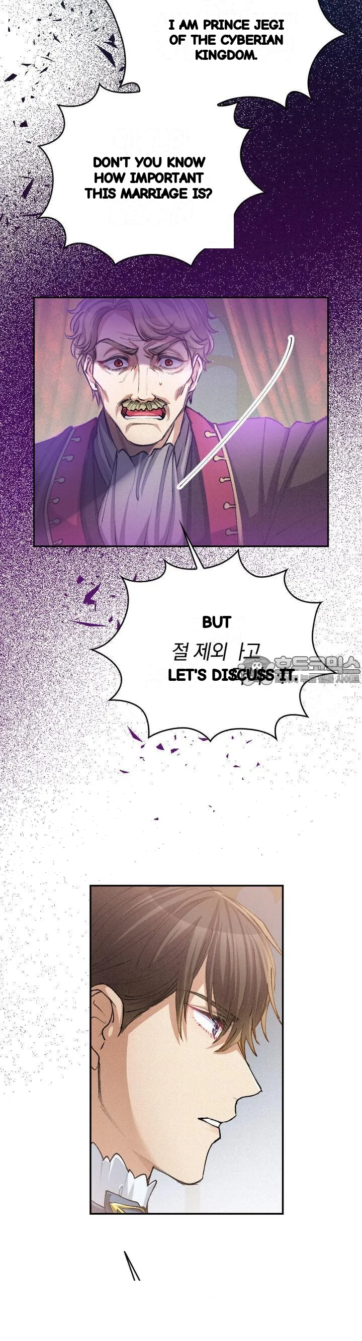 The Heat Of The Reincarnated Villainess Chapter 22 - Page 23
