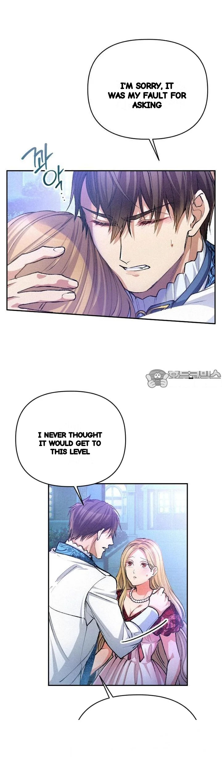 The Heat Of The Reincarnated Villainess Chapter 22 - Page 31