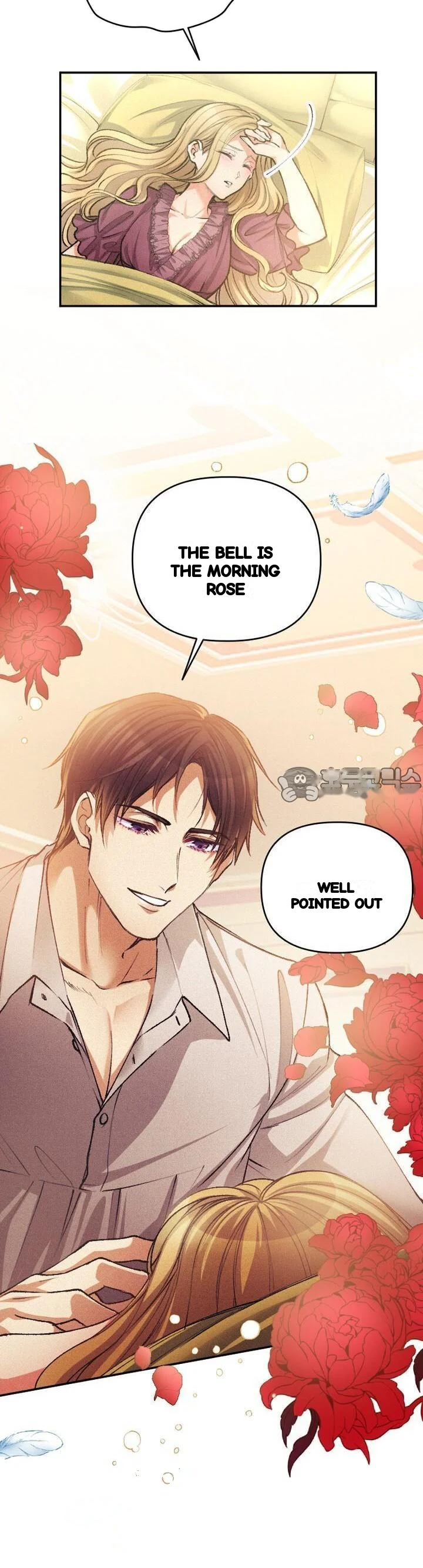 The Heat Of The Reincarnated Villainess Chapter 23 - Page 3