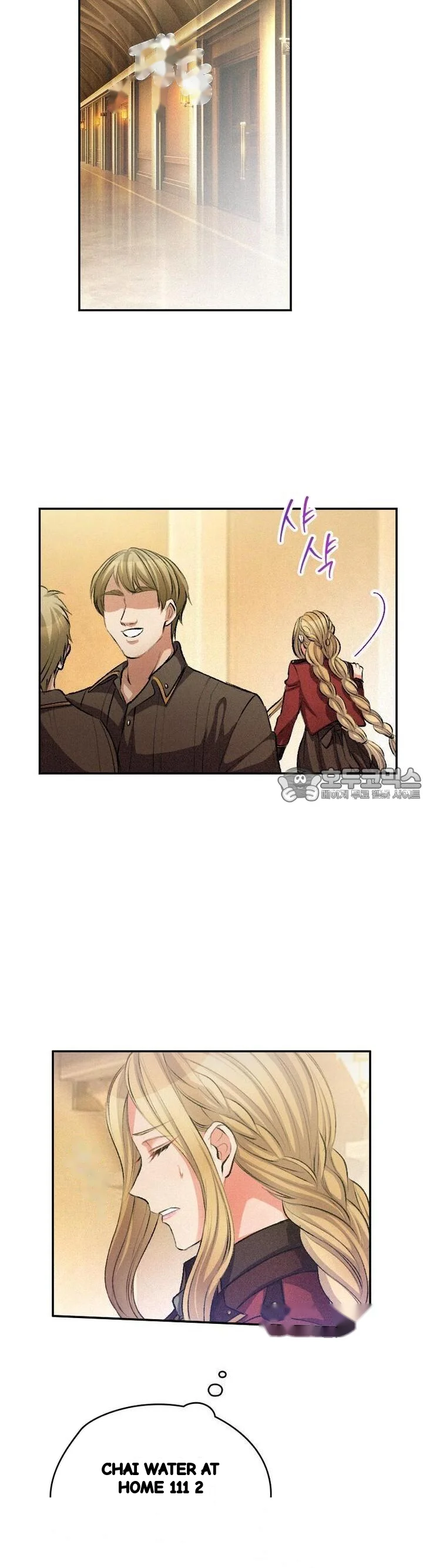 The Heat Of The Reincarnated Villainess Chapter 24 - Page 15