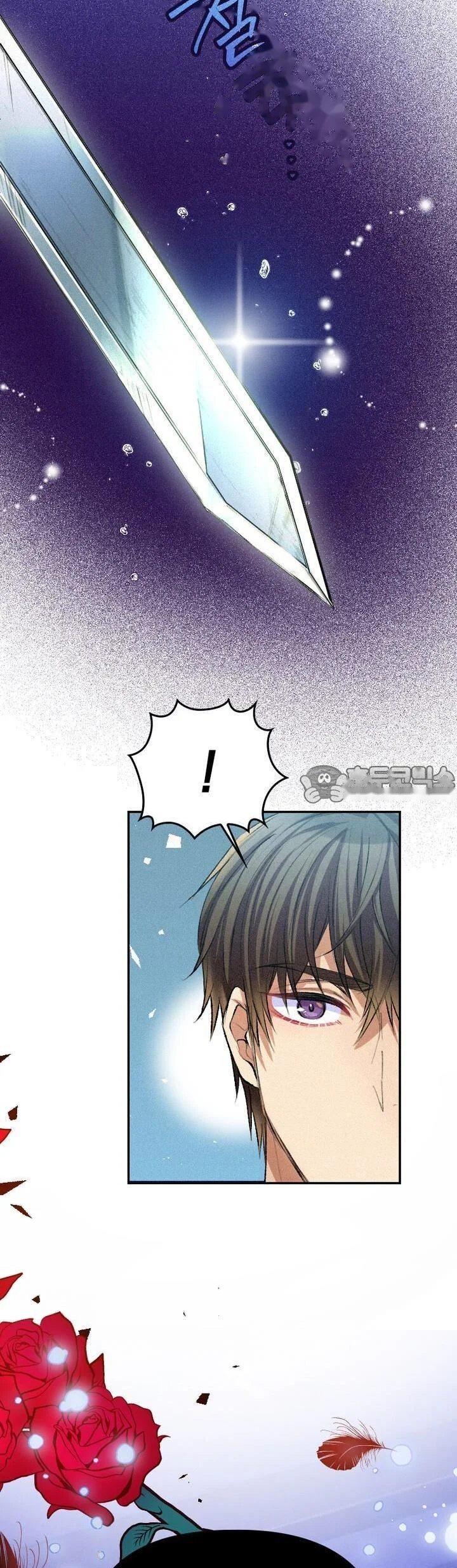 The Heat Of The Reincarnated Villainess Chapter 24 - Page 33
