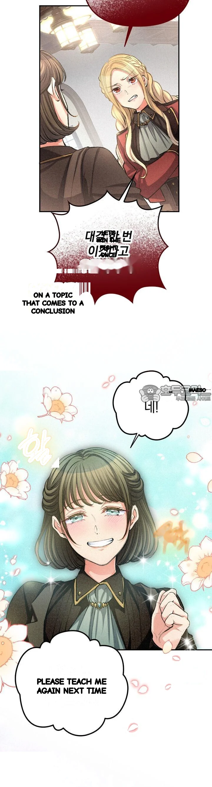 The Heat Of The Reincarnated Villainess Chapter 25 - Page 11