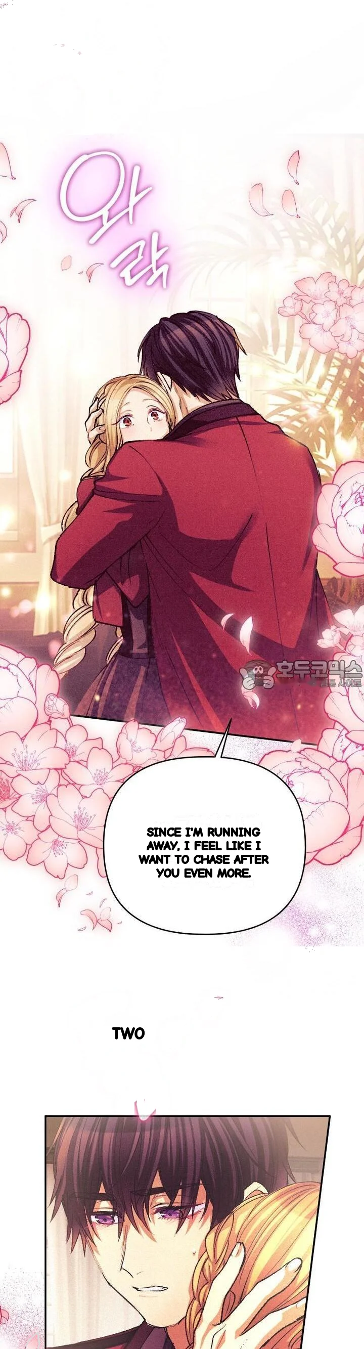 The Heat Of The Reincarnated Villainess Chapter 25 - Page 25