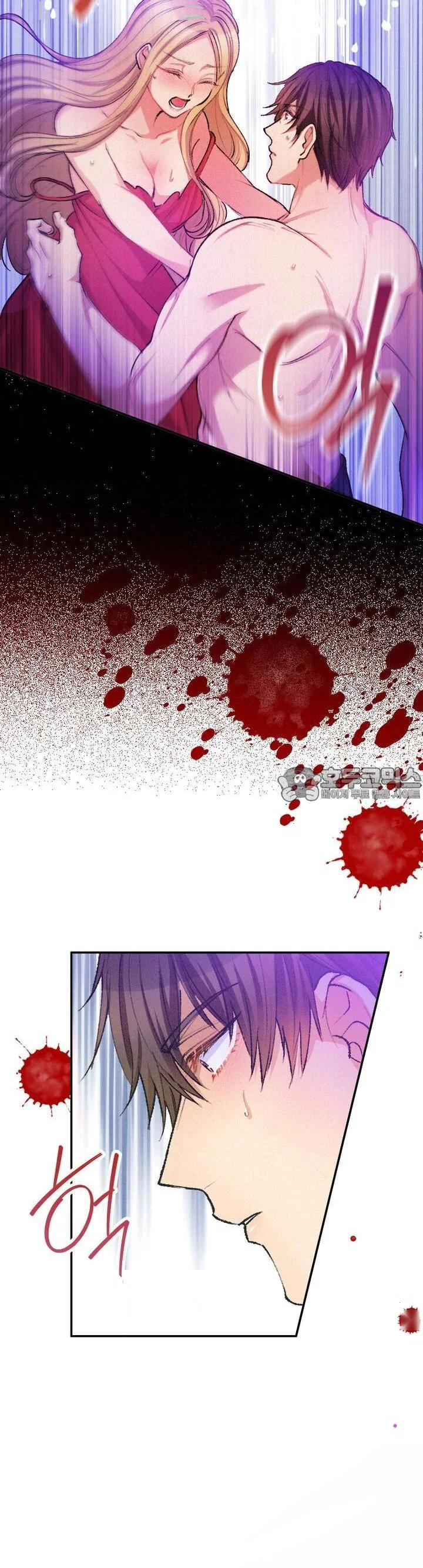 The Heat Of The Reincarnated Villainess Chapter 27 - Page 16