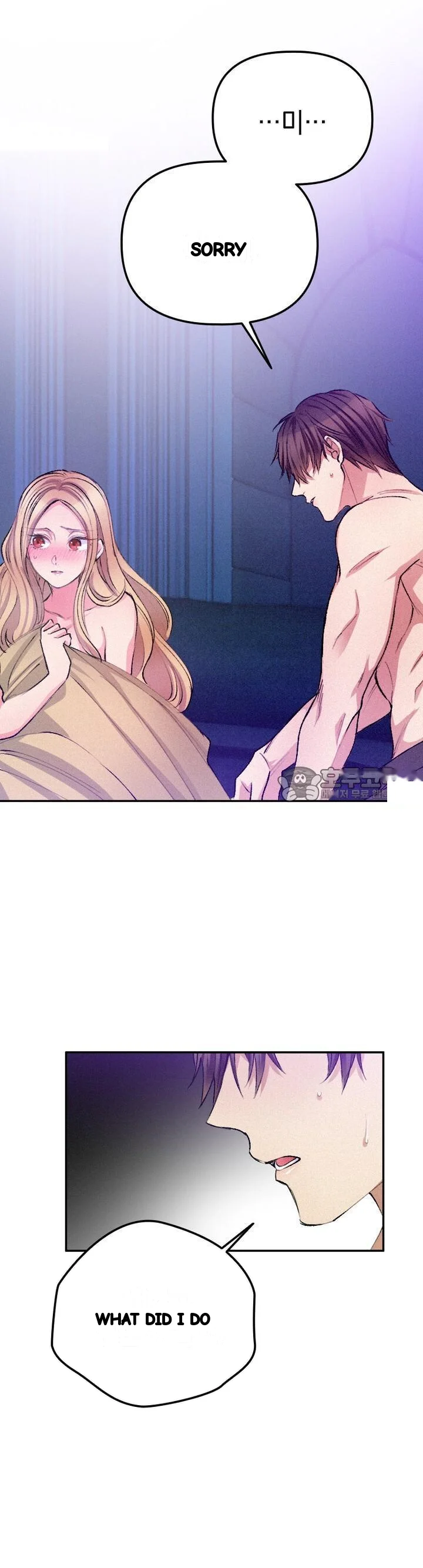 The Heat Of The Reincarnated Villainess Chapter 27 - Page 17