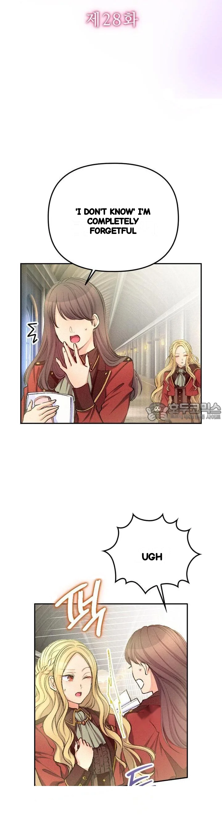The Heat Of The Reincarnated Villainess Chapter 28 - Page 4