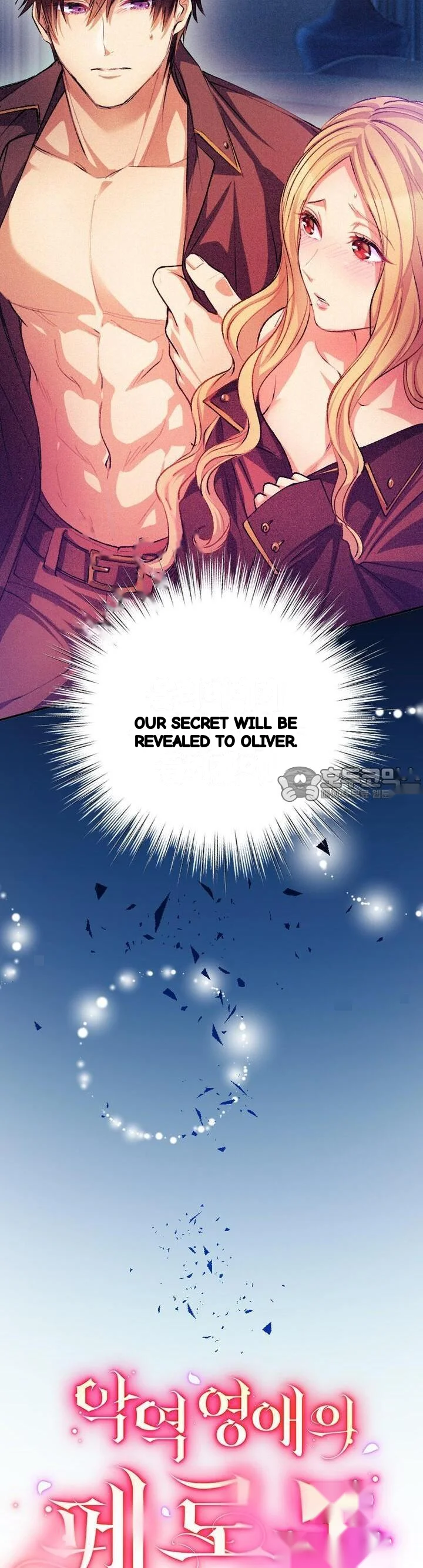 The Heat Of The Reincarnated Villainess Chapter 29 - Page 4