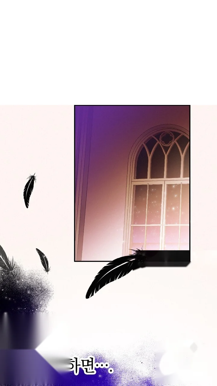 The Heat Of The Reincarnated Villainess Chapter 3 - Page 64