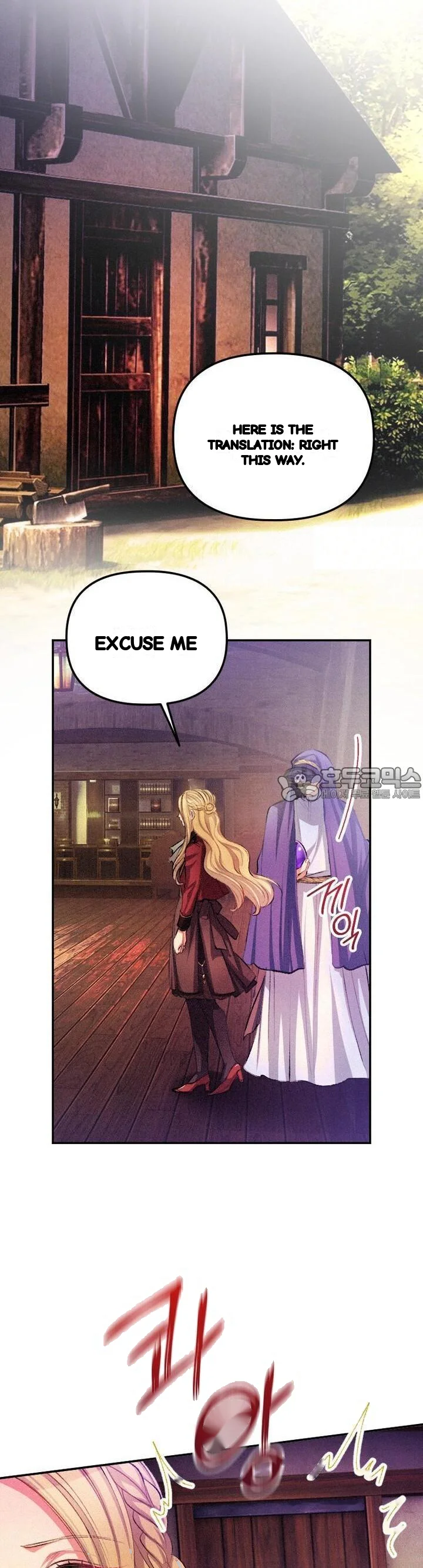 The Heat Of The Reincarnated Villainess Chapter 30 - Page 7