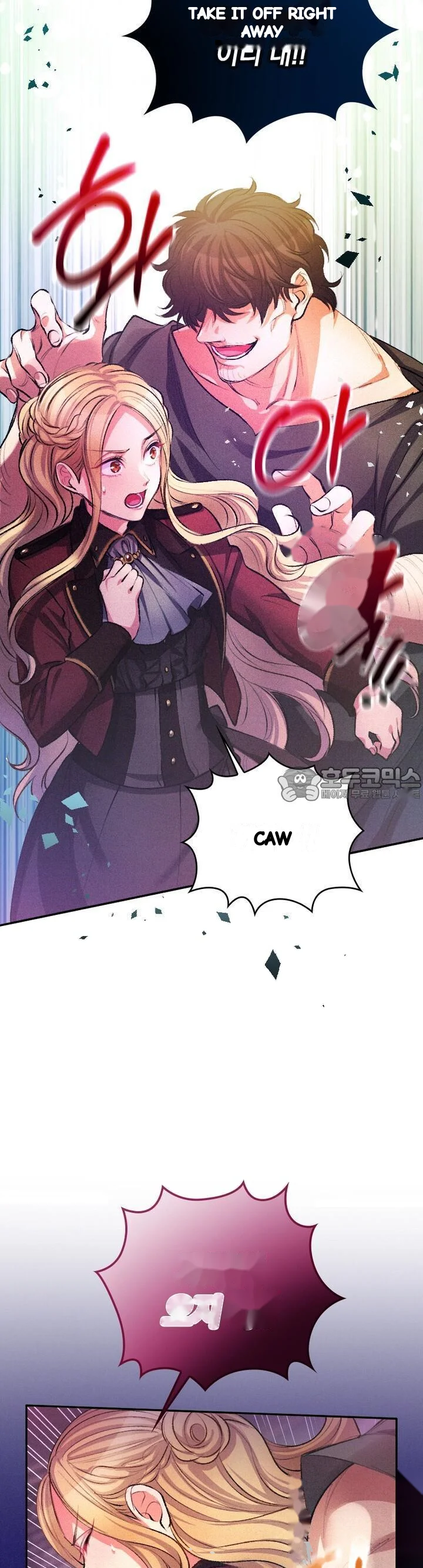 The Heat Of The Reincarnated Villainess Chapter 31 - Page 14
