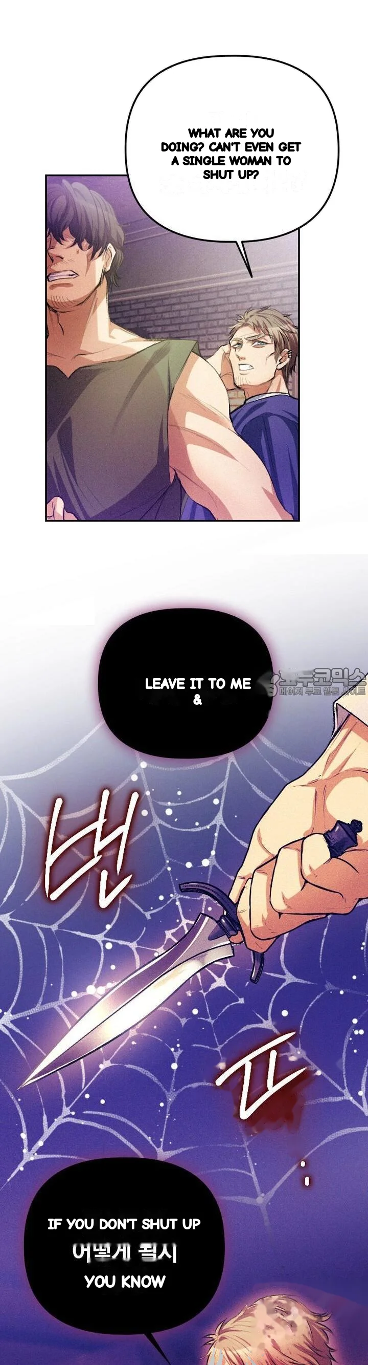 The Heat Of The Reincarnated Villainess Chapter 31 - Page 16