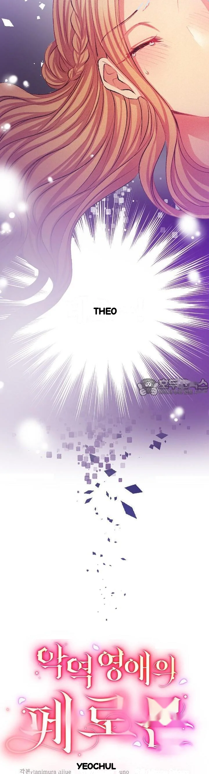 The Heat Of The Reincarnated Villainess Chapter 33 - Page 4
