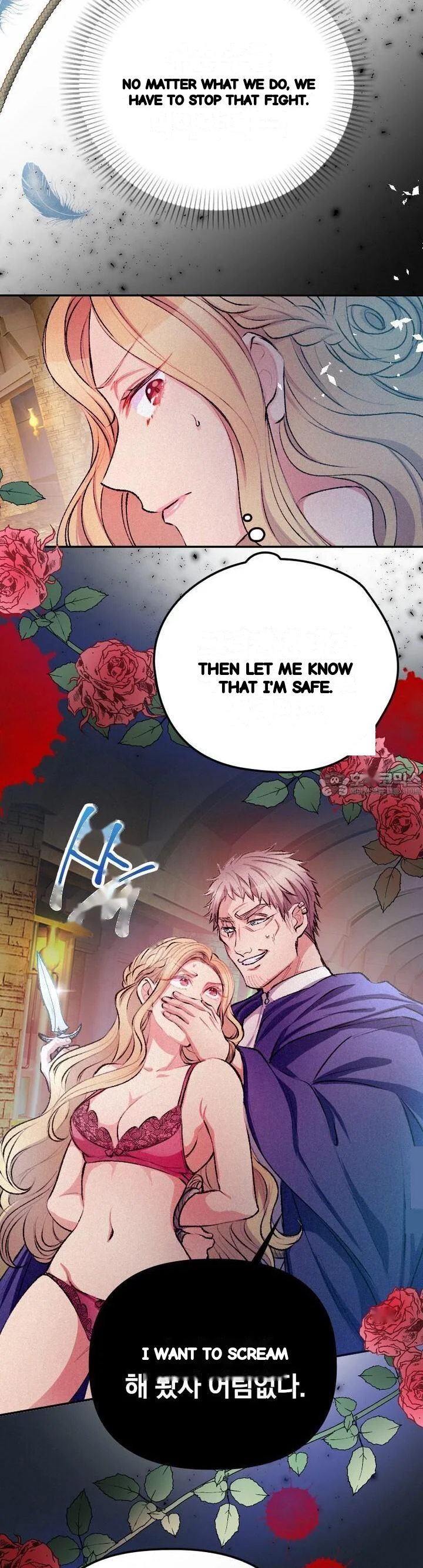 The Heat Of The Reincarnated Villainess Chapter 34 - Page 13
