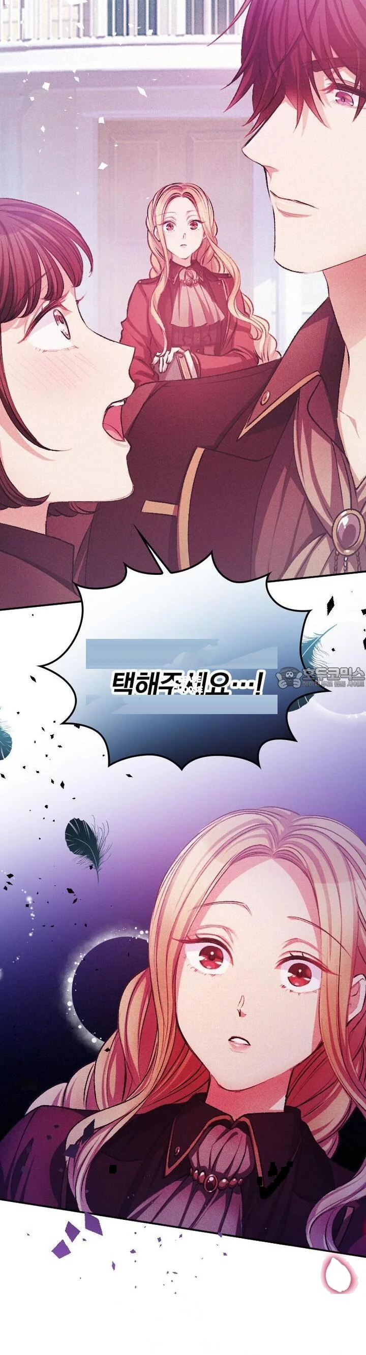 The Heat Of The Reincarnated Villainess Chapter 38 - Page 3