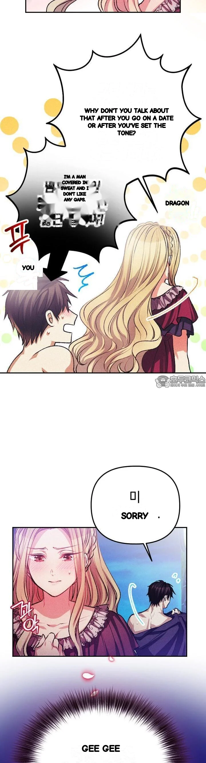The Heat Of The Reincarnated Villainess Chapter 39 - Page 18