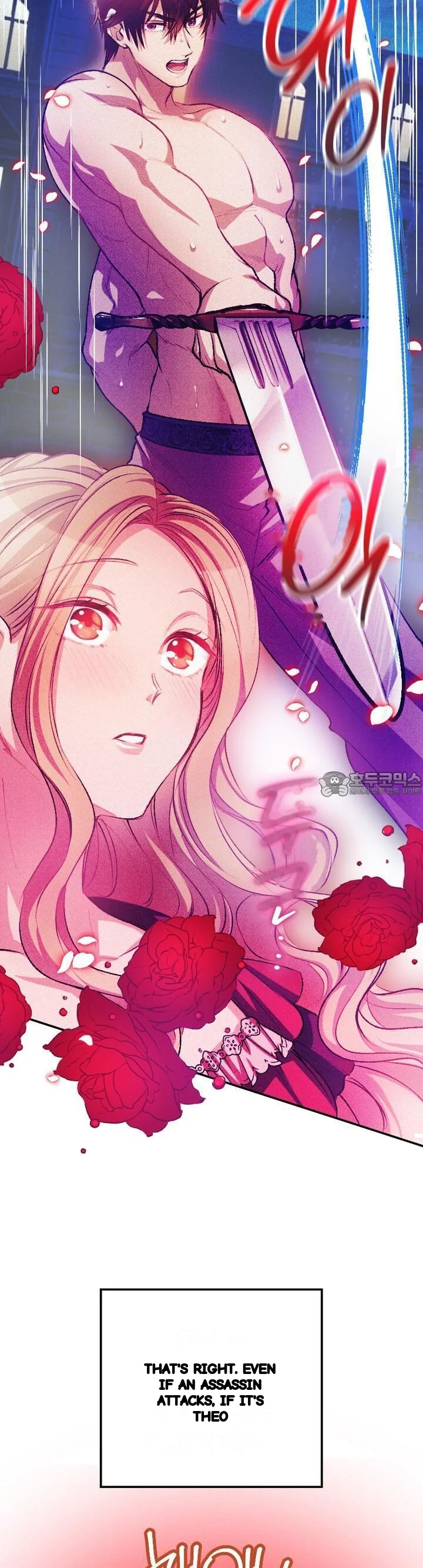 The Heat Of The Reincarnated Villainess Chapter 39 - Page 8
