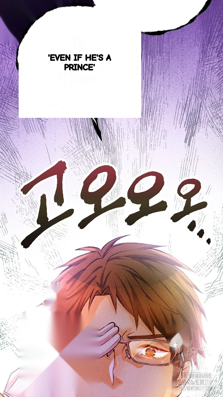 The Heat Of The Reincarnated Villainess Chapter 4 - Page 44