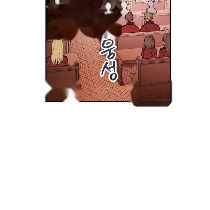 The Heat Of The Reincarnated Villainess Chapter 4 - Page 59
