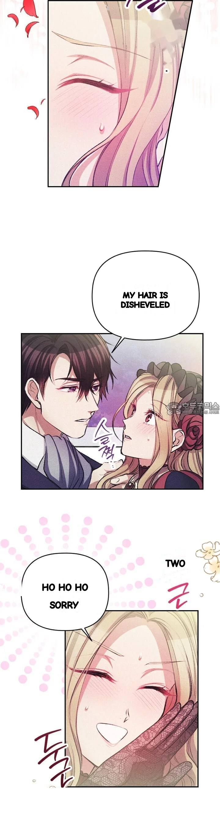 The Heat Of The Reincarnated Villainess Chapter 41 - Page 14