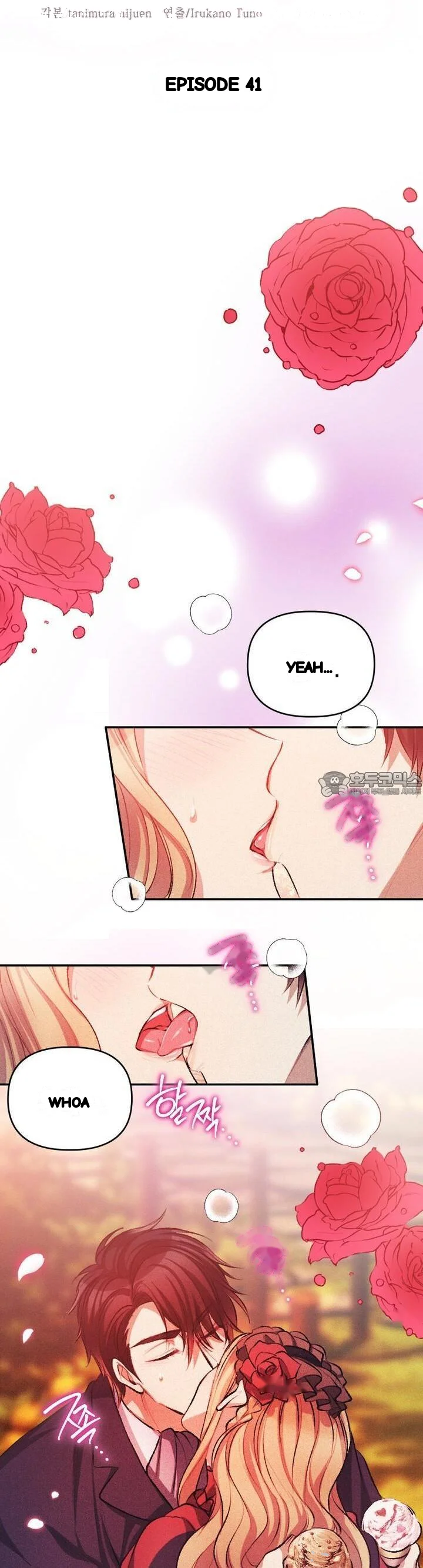 The Heat Of The Reincarnated Villainess Chapter 41 - Page 4