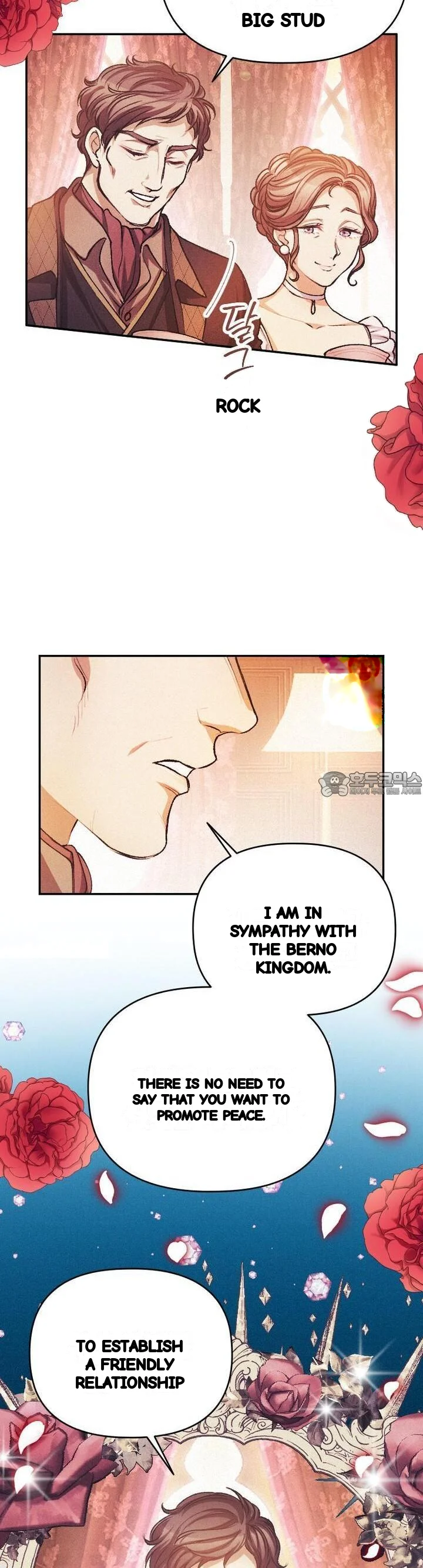The Heat Of The Reincarnated Villainess Chapter 43 - Page 19