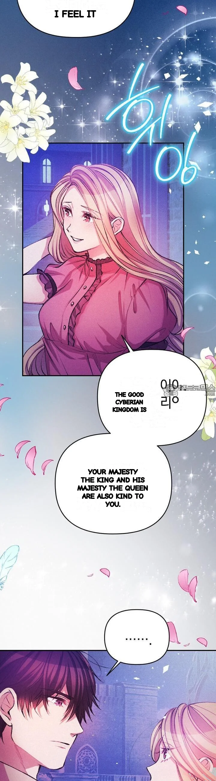 The Heat Of The Reincarnated Villainess Chapter 43 - Page 31