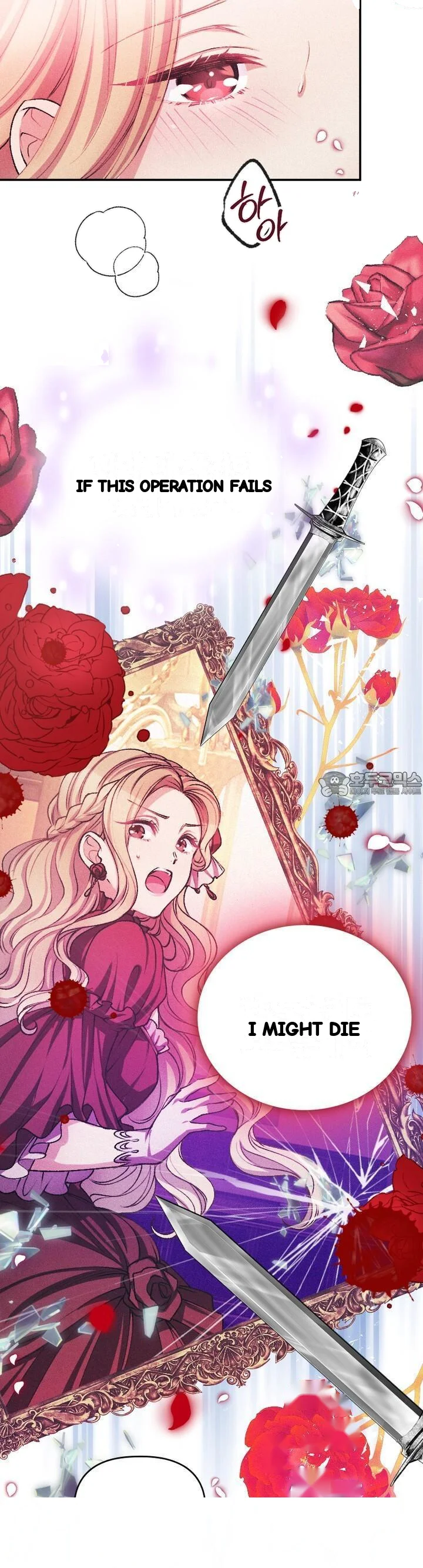 The Heat Of The Reincarnated Villainess Chapter 43 - Page 5