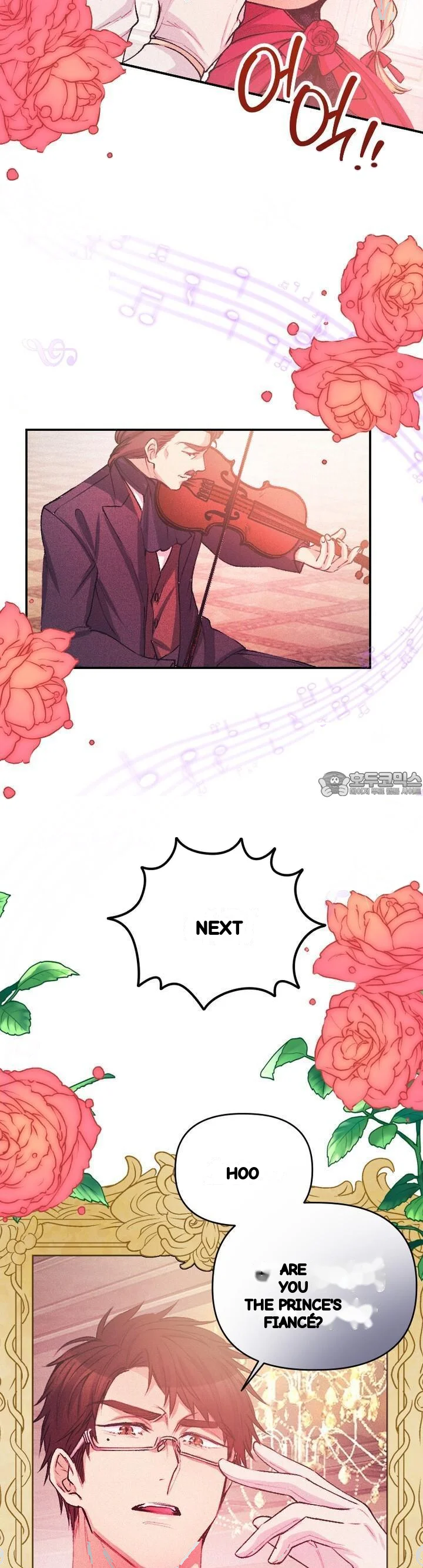 The Heat Of The Reincarnated Villainess Chapter 44 - Page 23