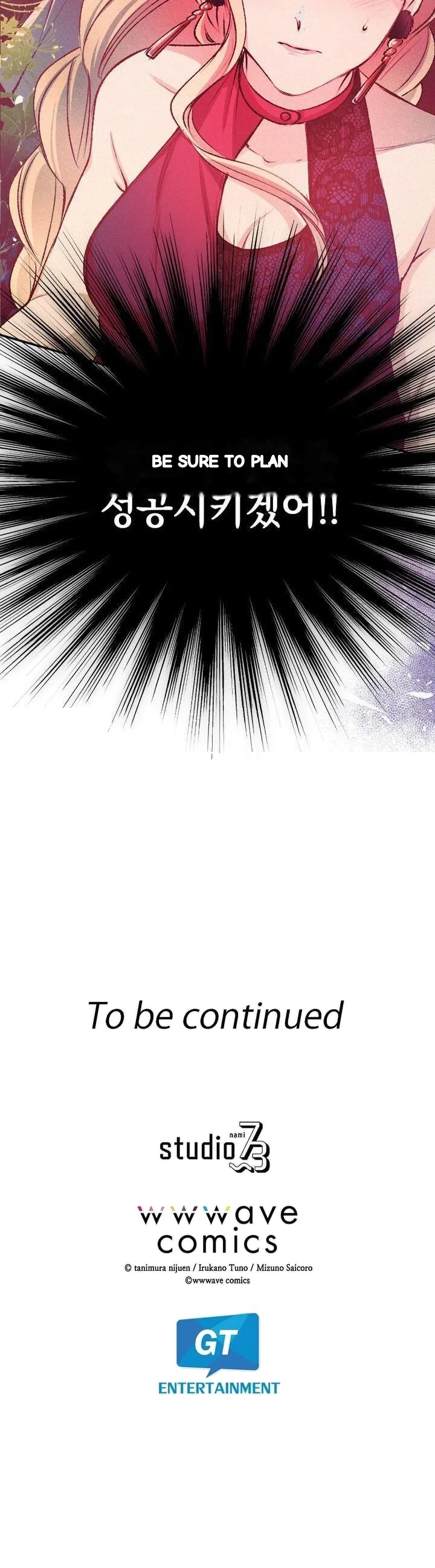 The Heat Of The Reincarnated Villainess Chapter 44 - Page 42