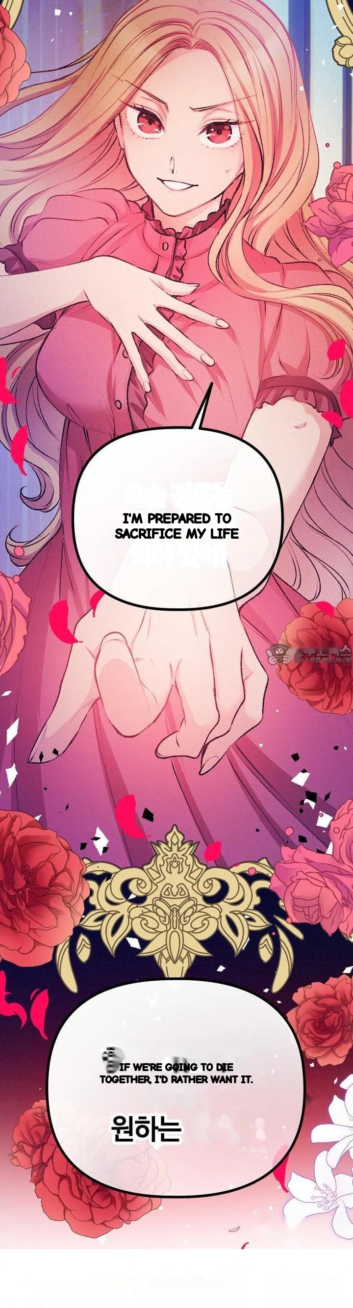 The Heat Of The Reincarnated Villainess Chapter 44 - Page 6