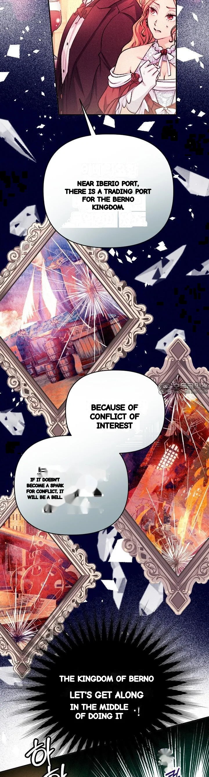 The Heat Of The Reincarnated Villainess Chapter 45 - Page 17