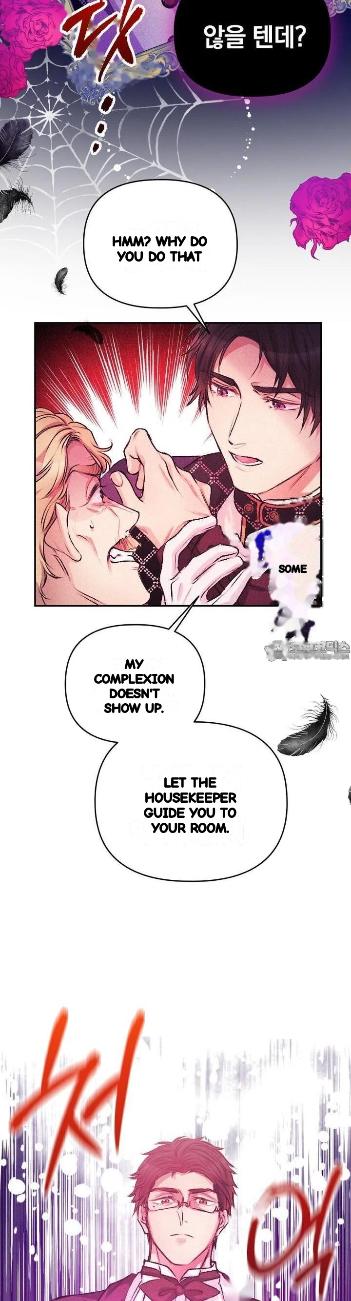 The Heat Of The Reincarnated Villainess Chapter 45 - Page 21