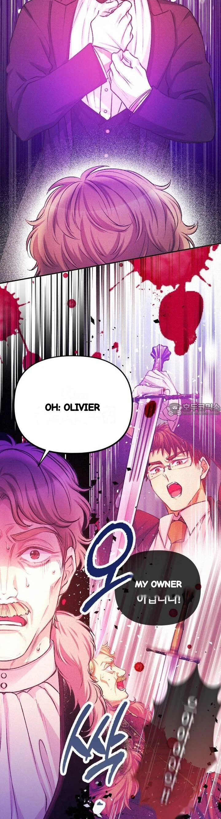 The Heat Of The Reincarnated Villainess Chapter 45 - Page 22