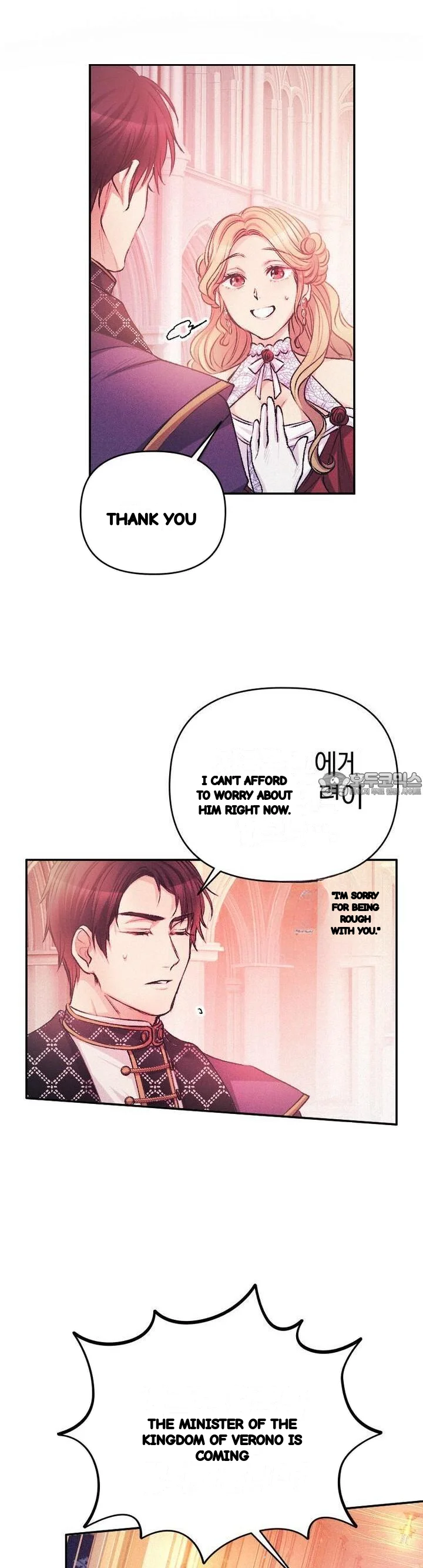 The Heat Of The Reincarnated Villainess Chapter 45 - Page 24