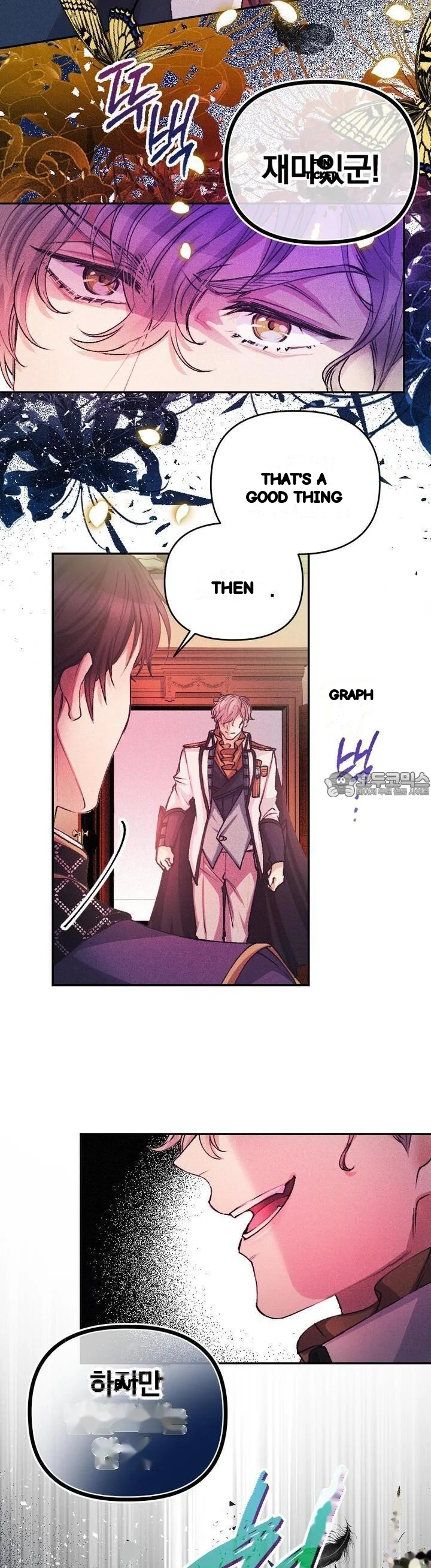 The Heat Of The Reincarnated Villainess Chapter 45 - Page 33