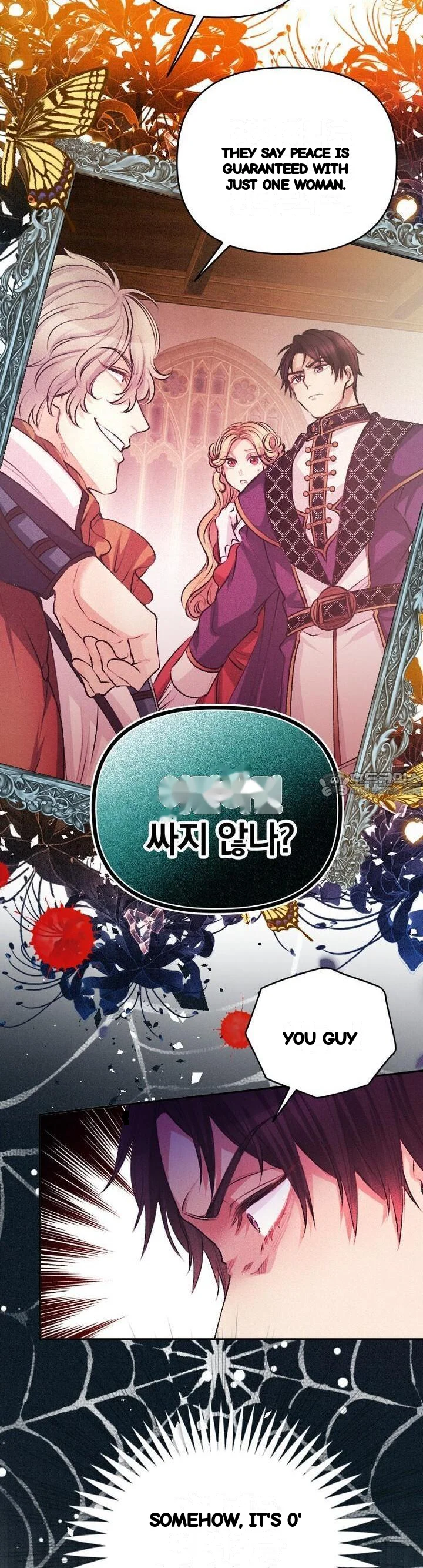 The Heat Of The Reincarnated Villainess Chapter 46 - Page 10