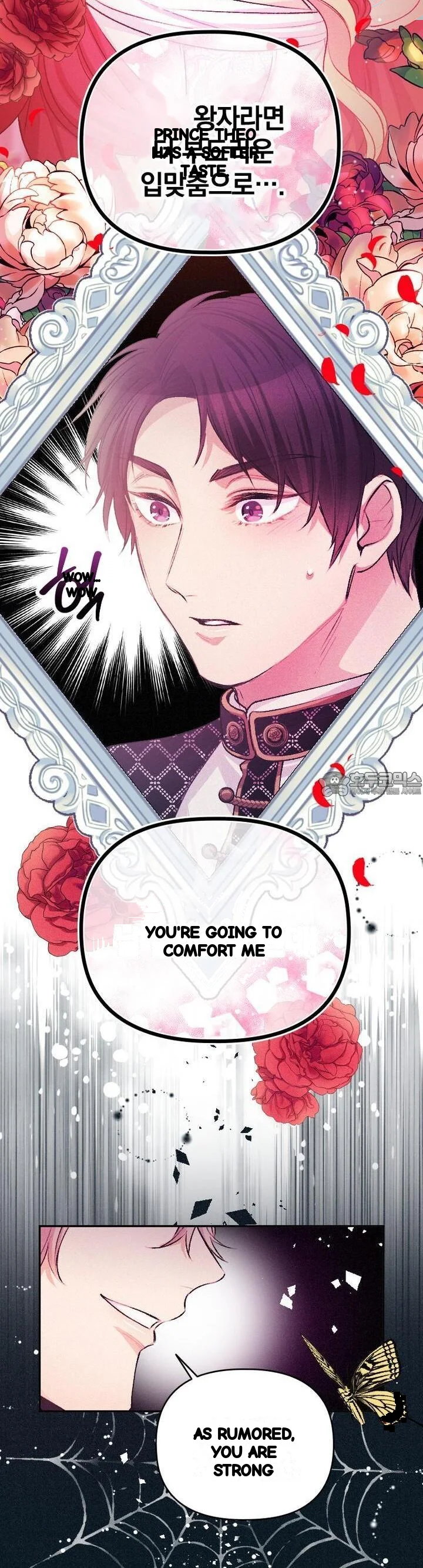 The Heat Of The Reincarnated Villainess Chapter 46 - Page 13