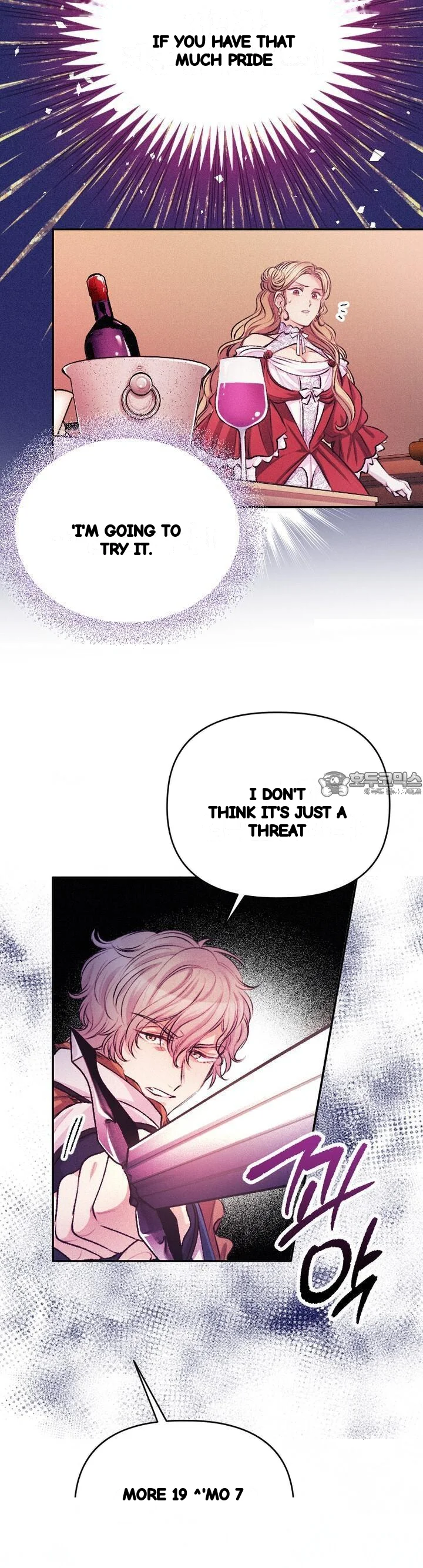 The Heat Of The Reincarnated Villainess Chapter 47 - Page 11