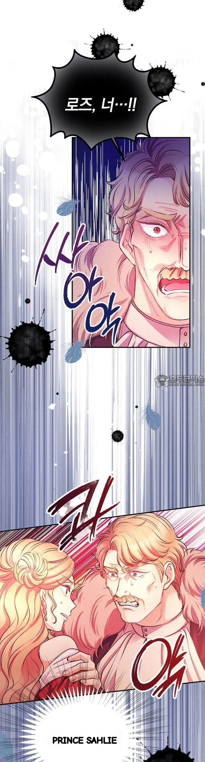 The Heat Of The Reincarnated Villainess Chapter 47 - Page 16