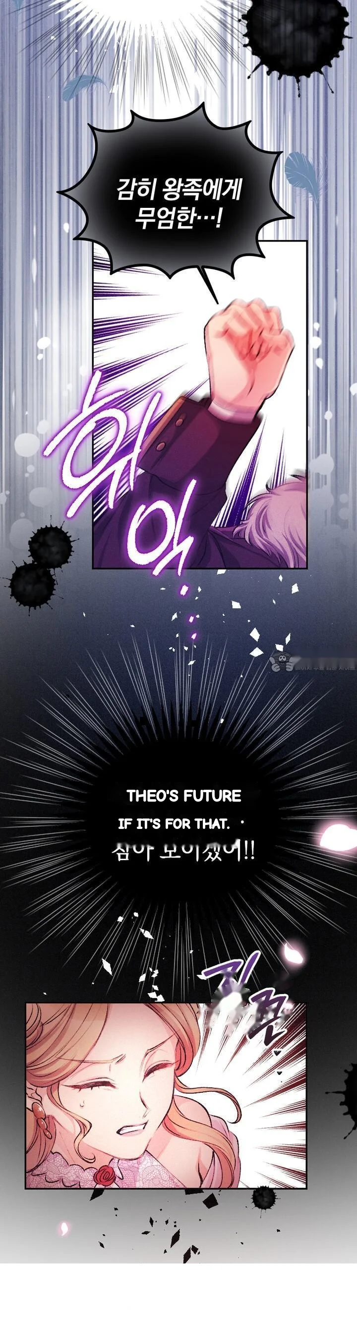 The Heat Of The Reincarnated Villainess Chapter 47 - Page 17