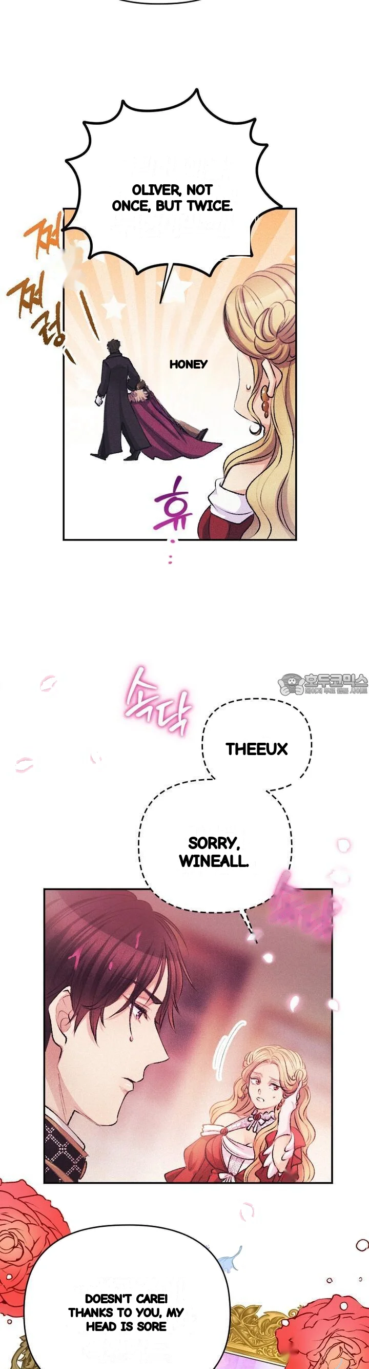 The Heat Of The Reincarnated Villainess Chapter 47 - Page 20