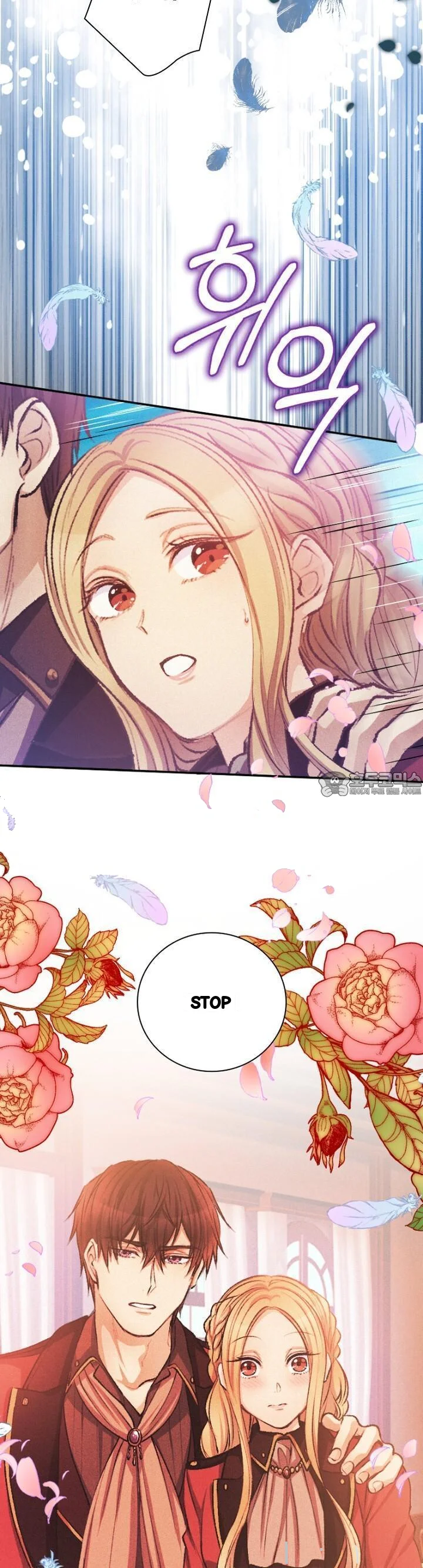 The Heat Of The Reincarnated Villainess Chapter 48 - Page 14